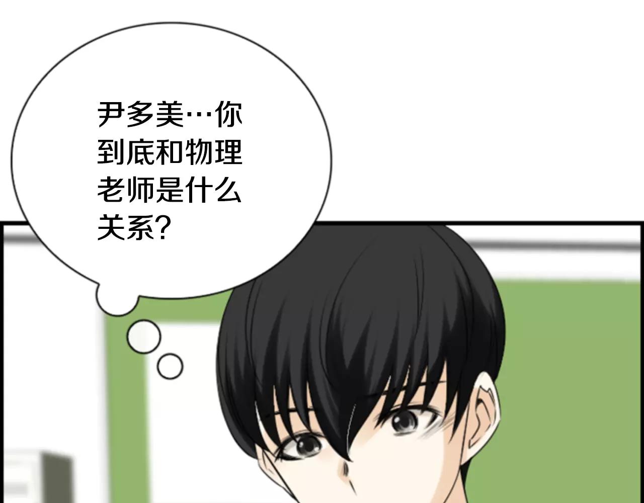 第12话 我喜欢你呀19