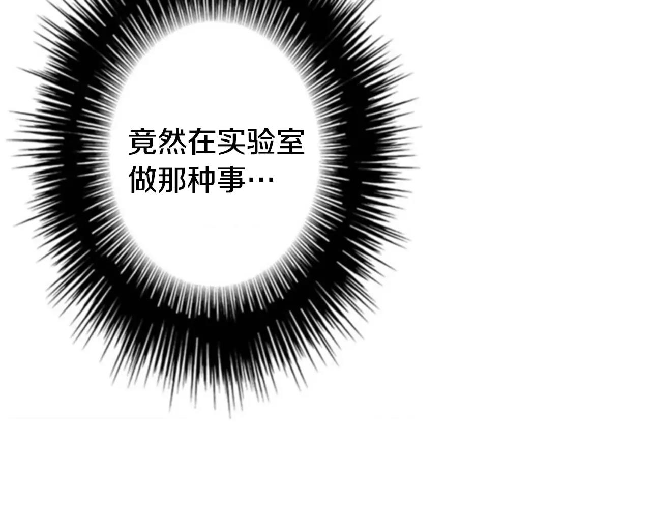 第12话 我喜欢你呀22