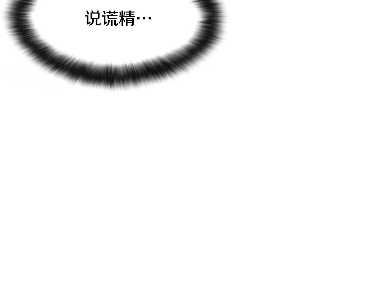 第12话 我喜欢你呀24