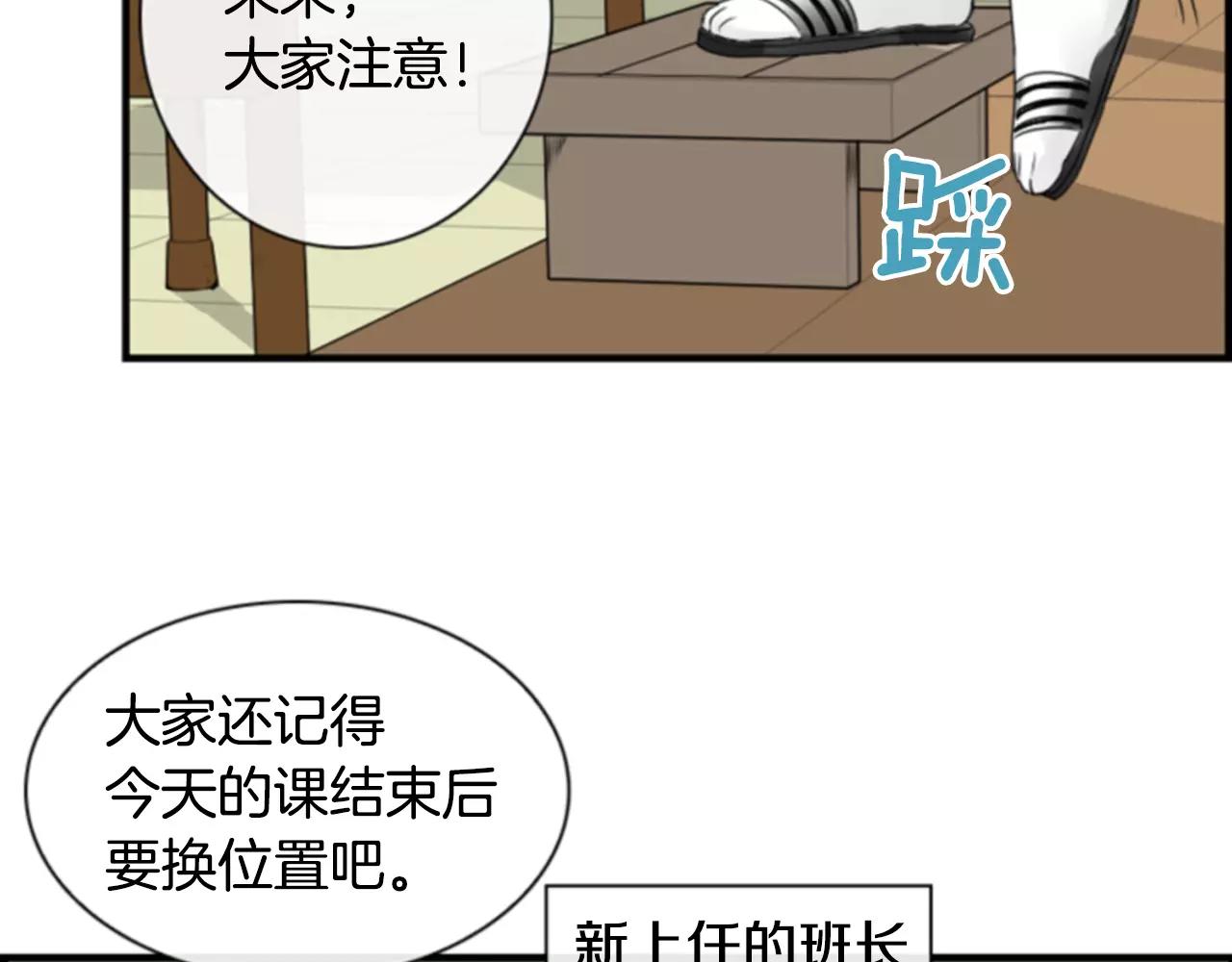 第12话 我喜欢你呀30
