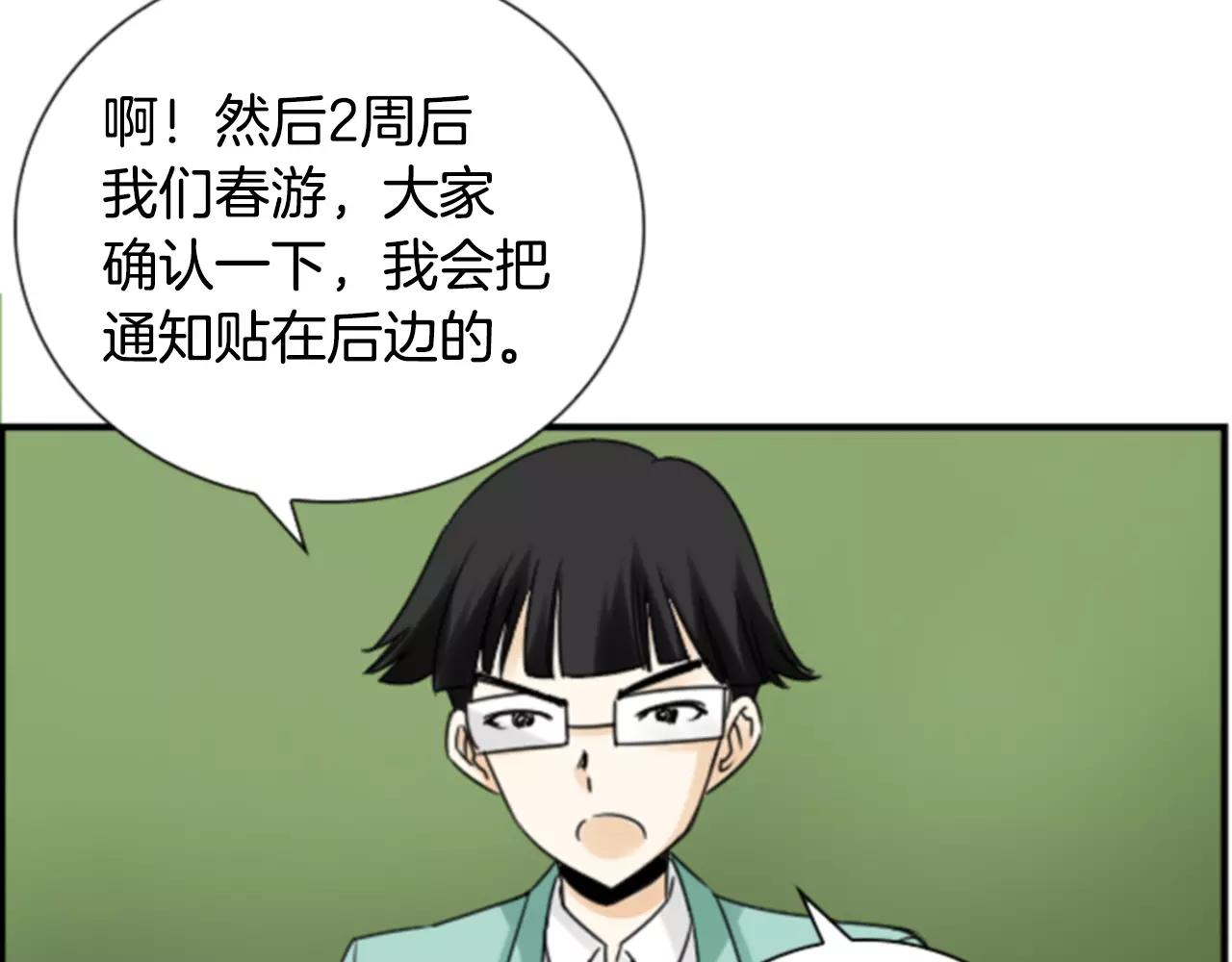 第12话 我喜欢你呀43