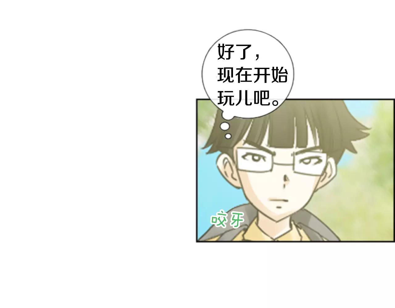 第12话 我喜欢你呀48