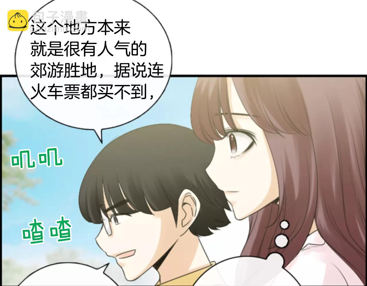 第12话 我喜欢你呀62