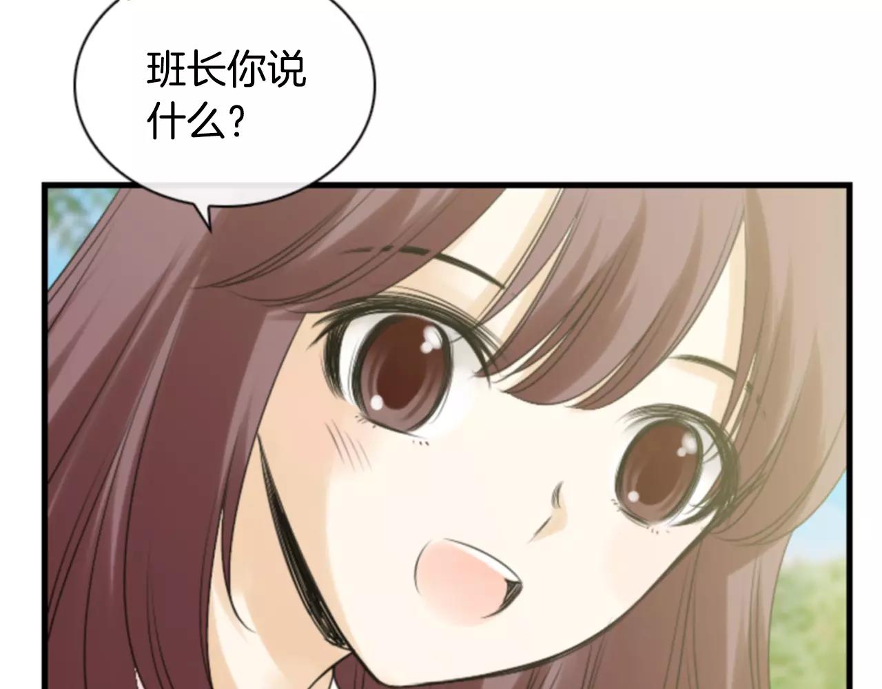 第12话 我喜欢你呀65