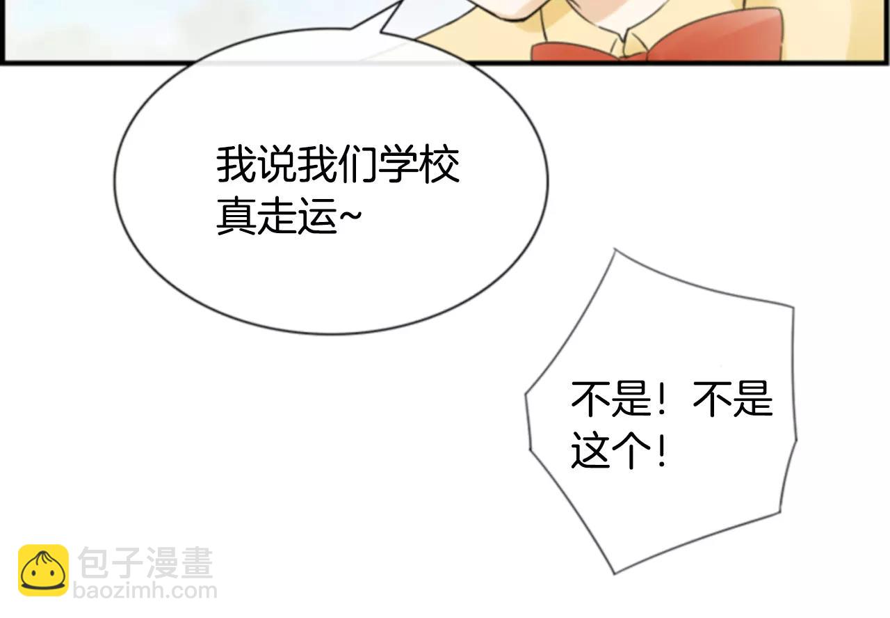第12话 我喜欢你呀67