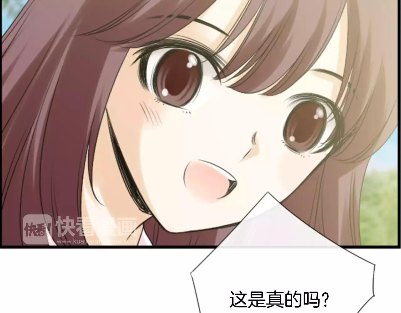 第12话 我喜欢你呀69