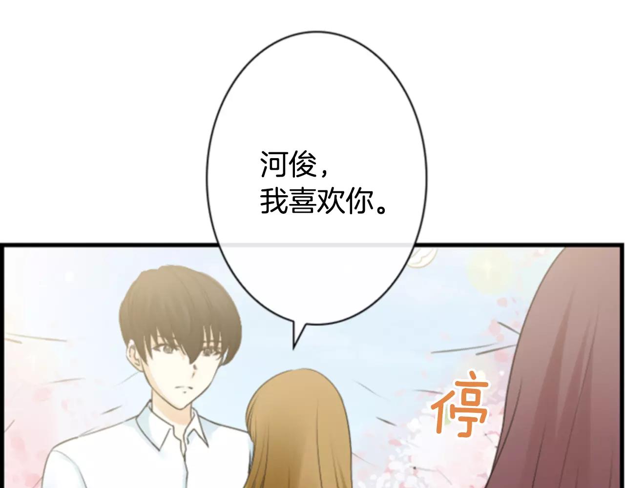 第12话 我喜欢你呀89