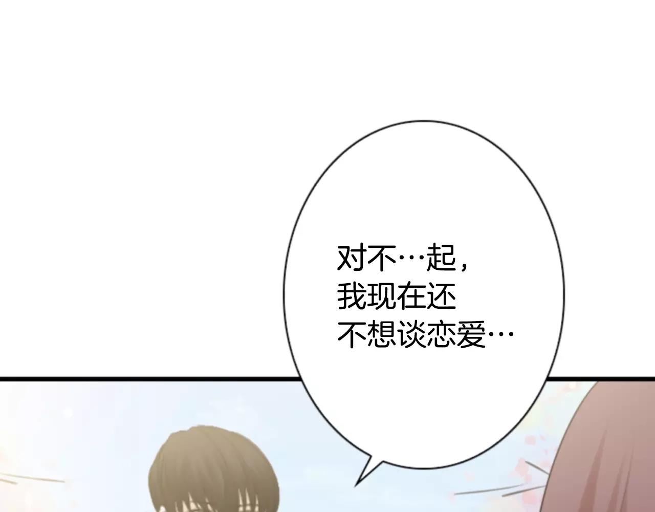 第12话 我喜欢你呀95
