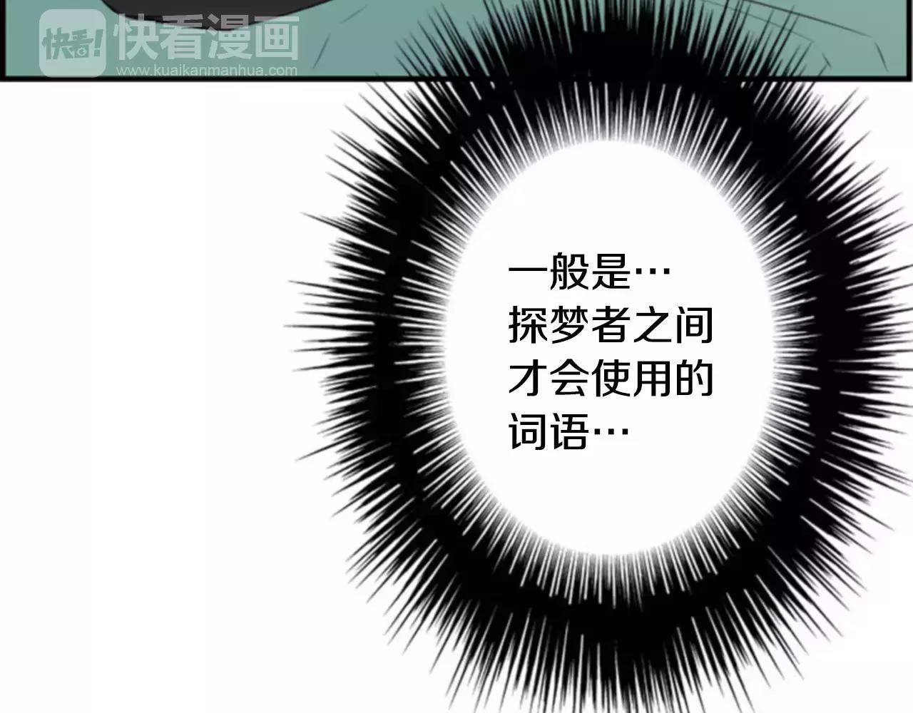 第13话 牵了我的手102
