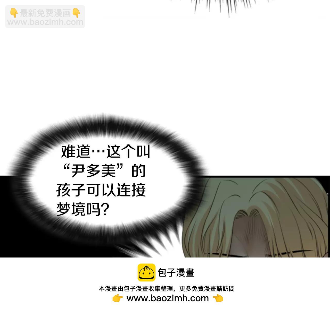 第13话 牵了我的手103