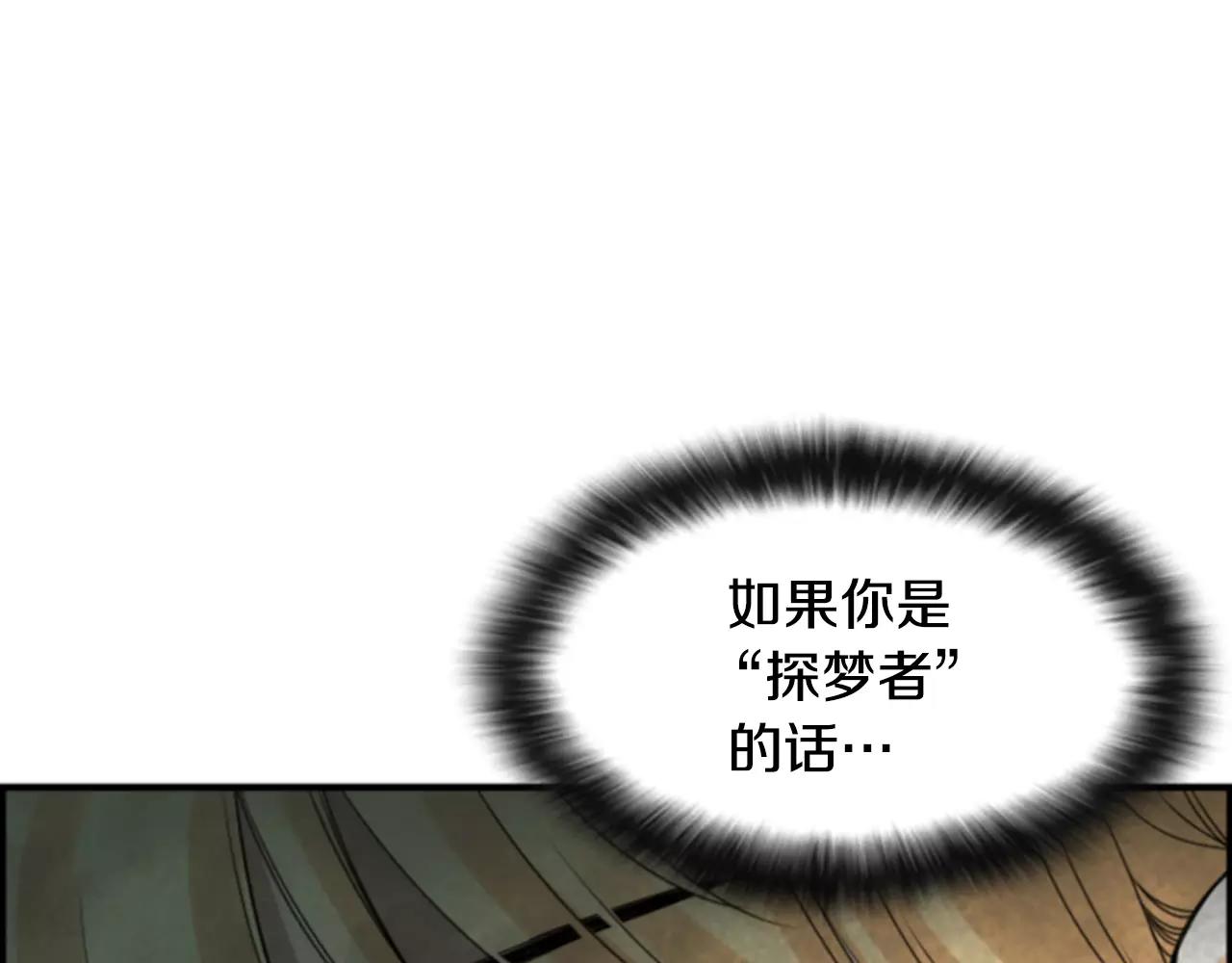 第13话 牵了我的手109