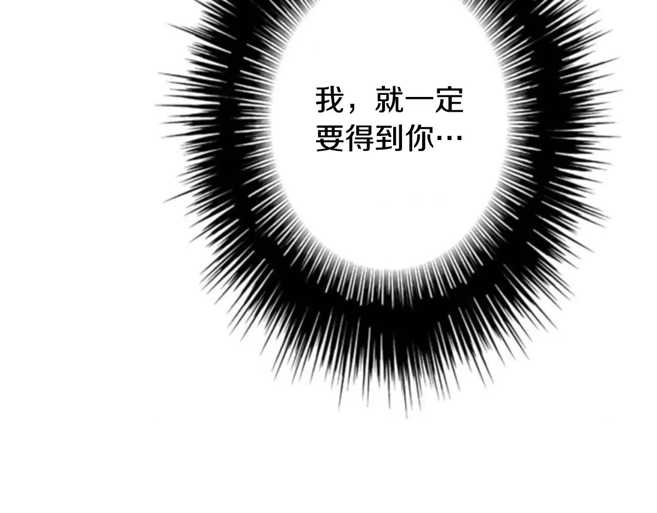 第13话 牵了我的手111