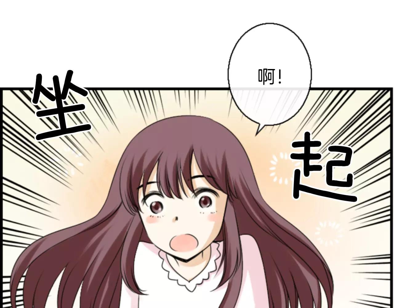 第13话 牵了我的手113