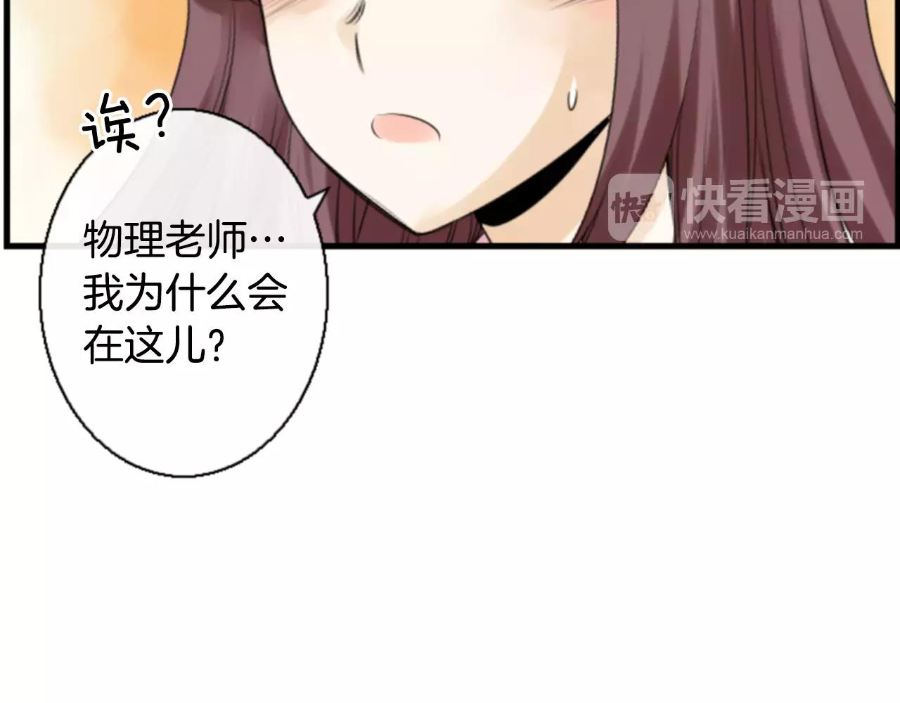 第13话 牵了我的手119