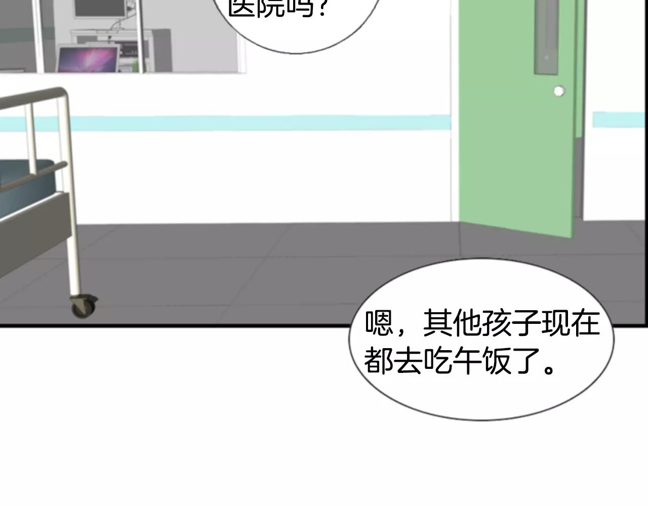 第13话 牵了我的手121