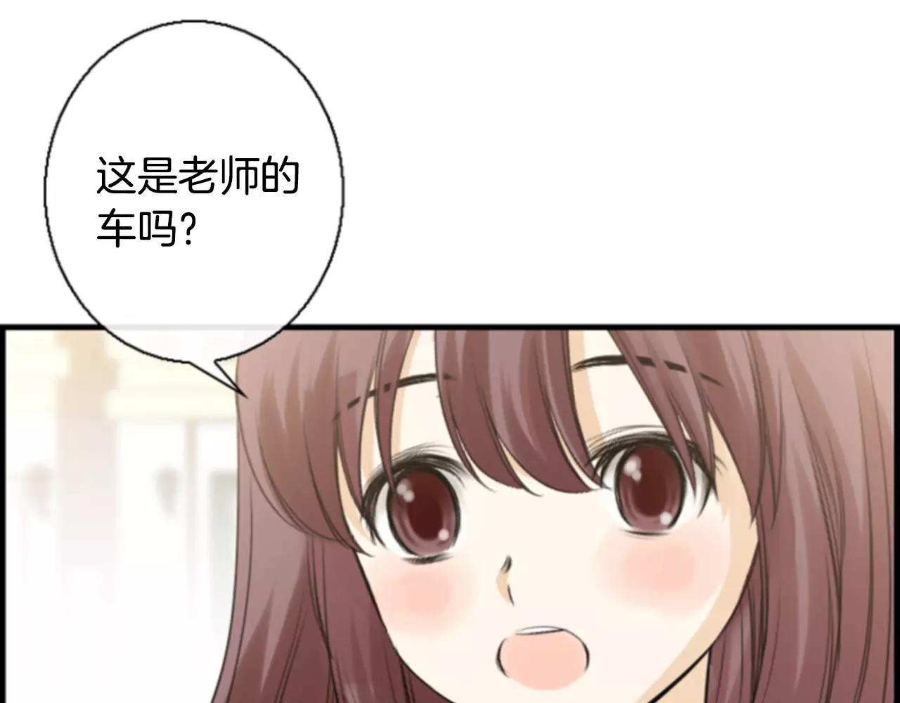 第13话 牵了我的手127