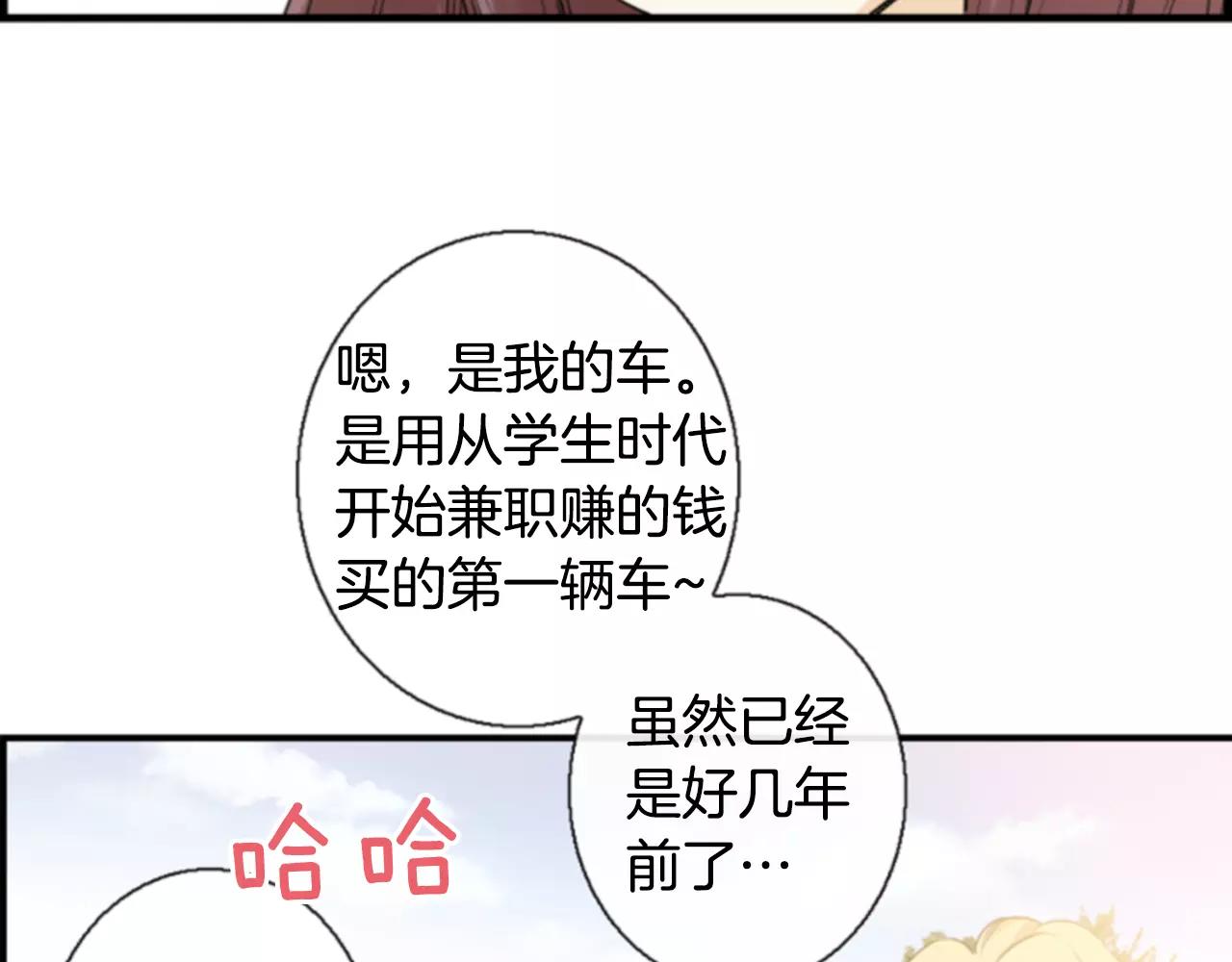 第13话 牵了我的手128