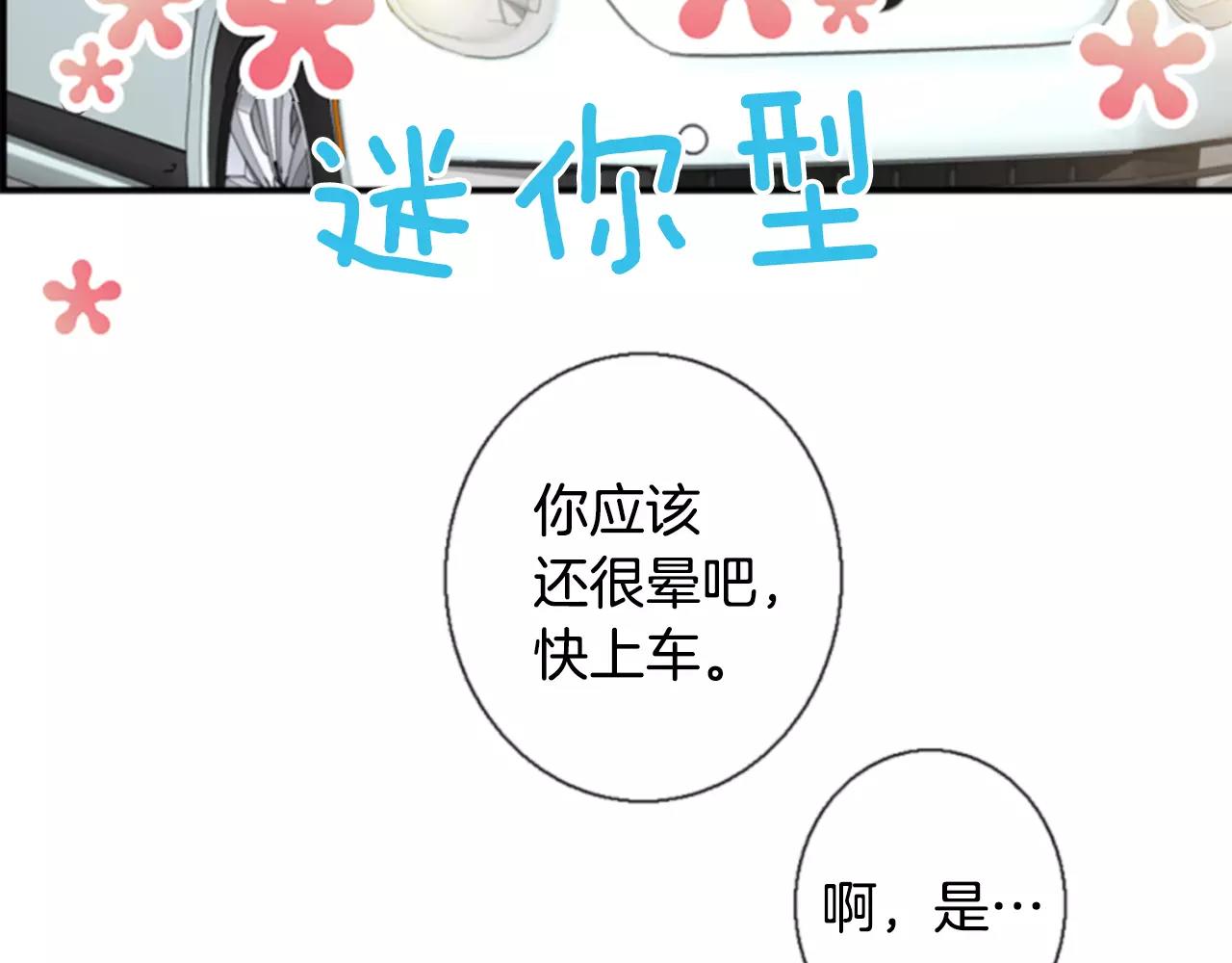 第13话 牵了我的手130