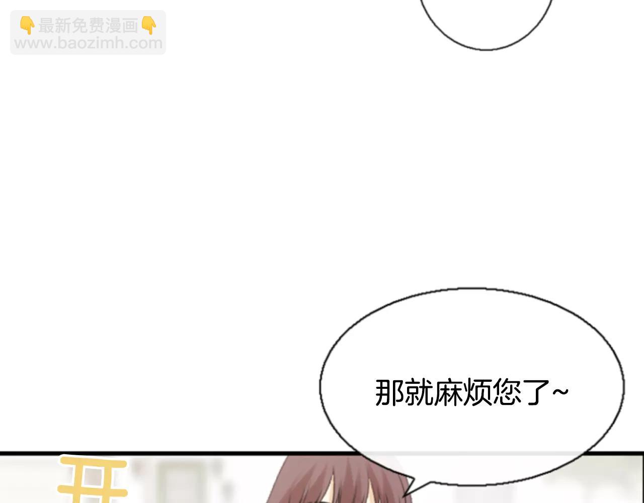第13话 牵了我的手131