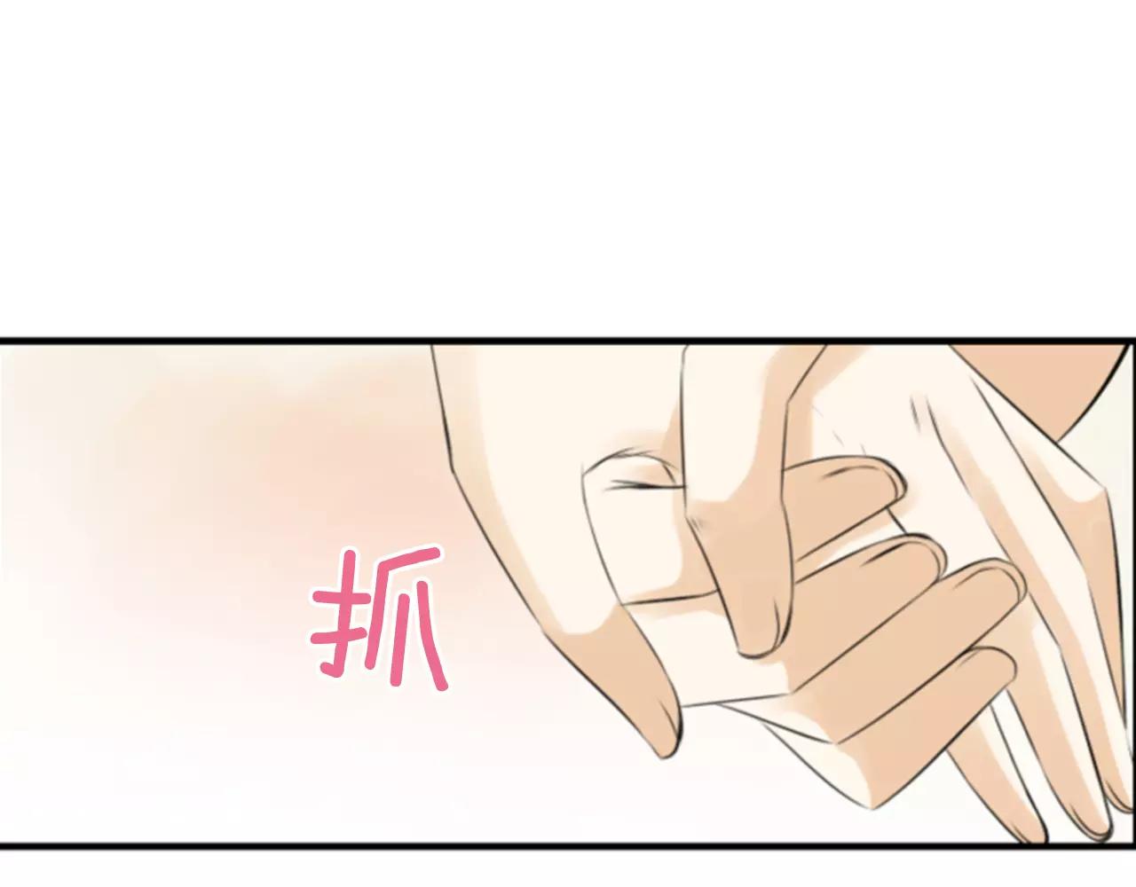 第13话 牵了我的手140