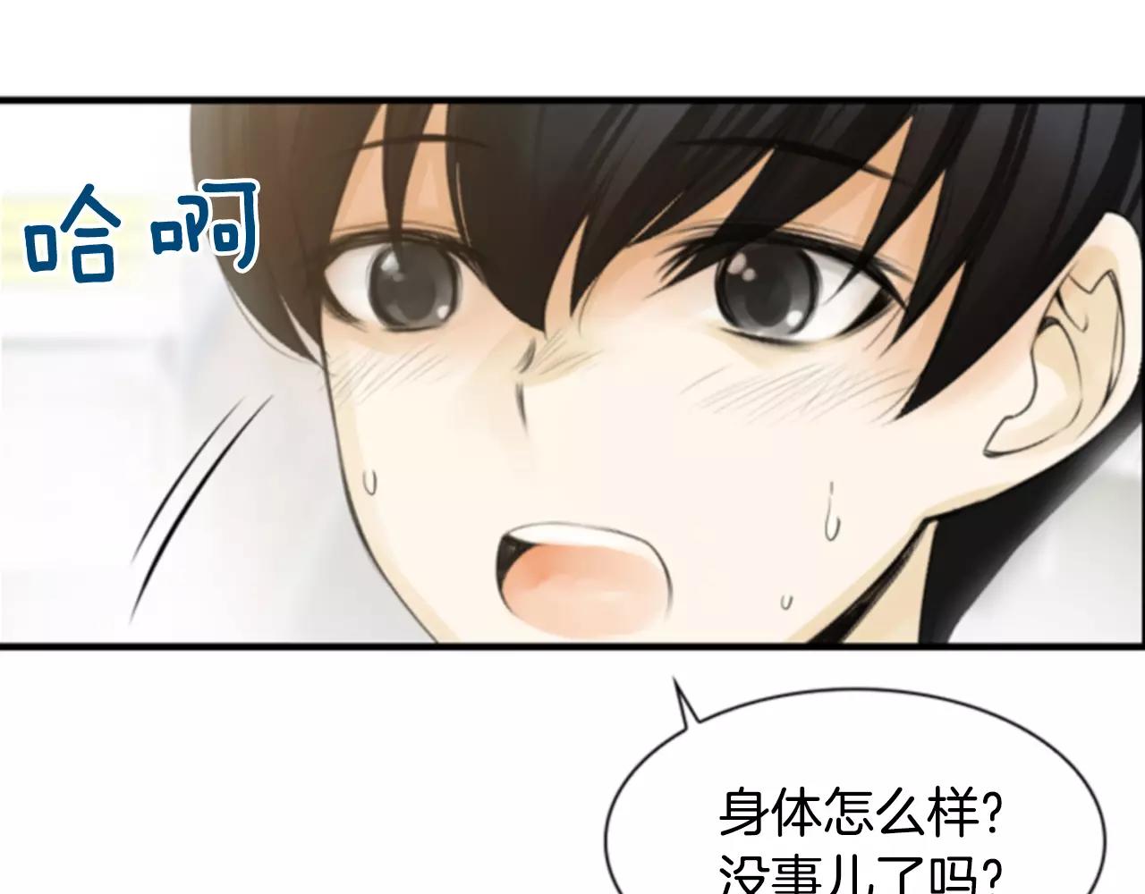 第13话 牵了我的手141