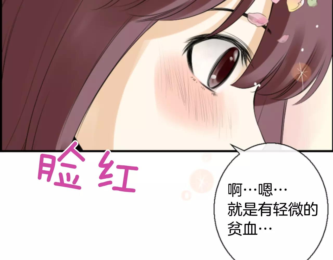 第13话 牵了我的手143