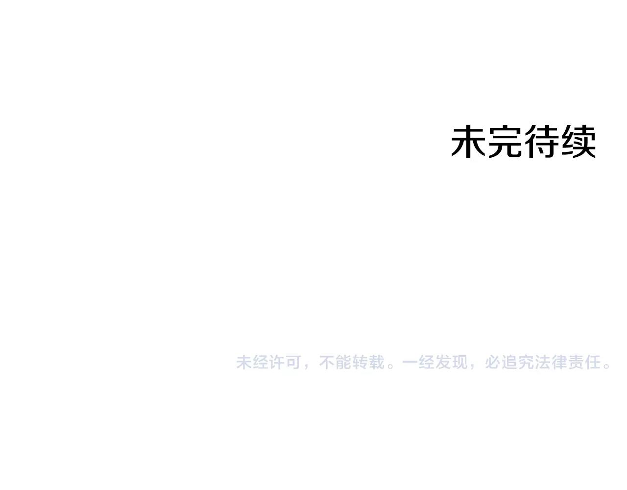 第13话 牵了我的手149