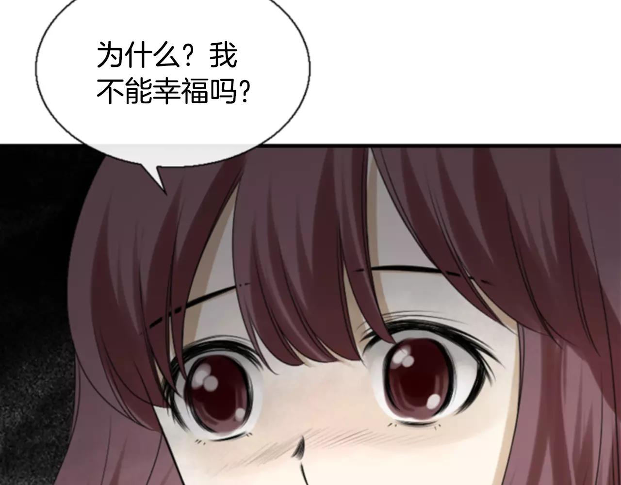 第13话 牵了我的手24