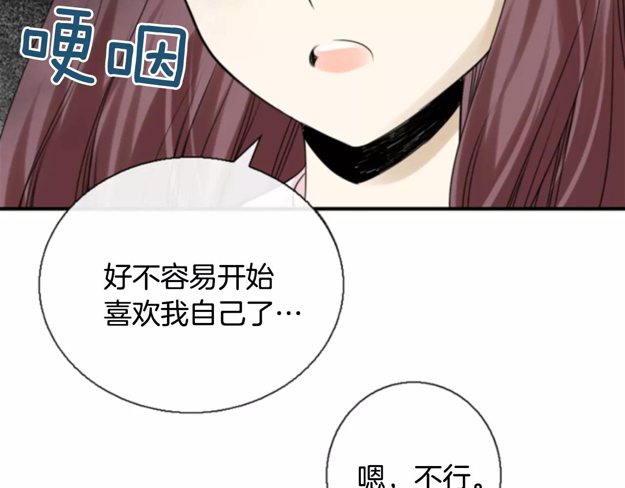第13话 牵了我的手25