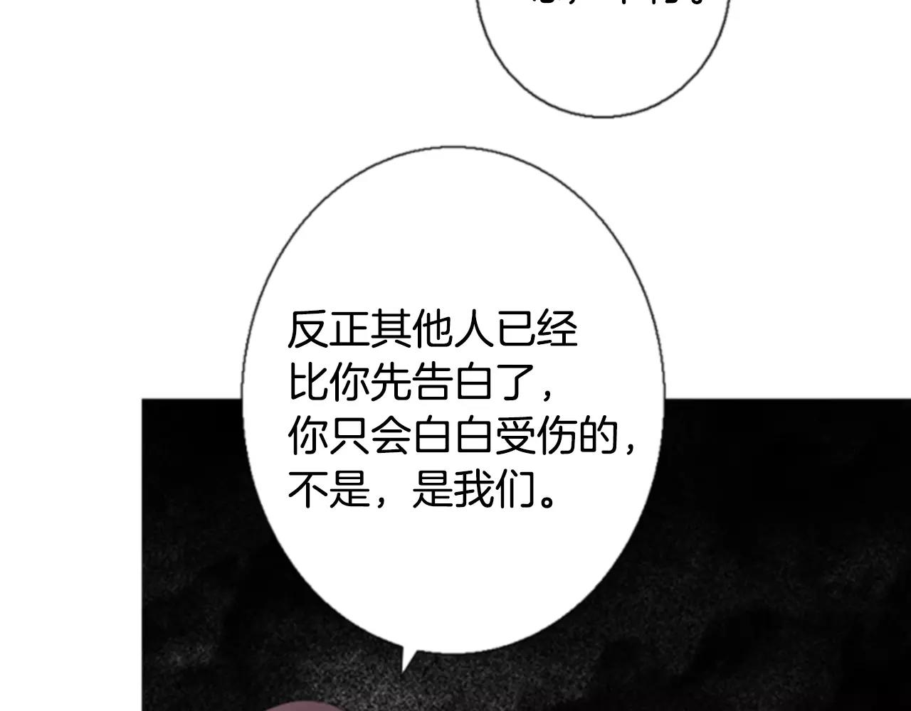 第13话 牵了我的手26