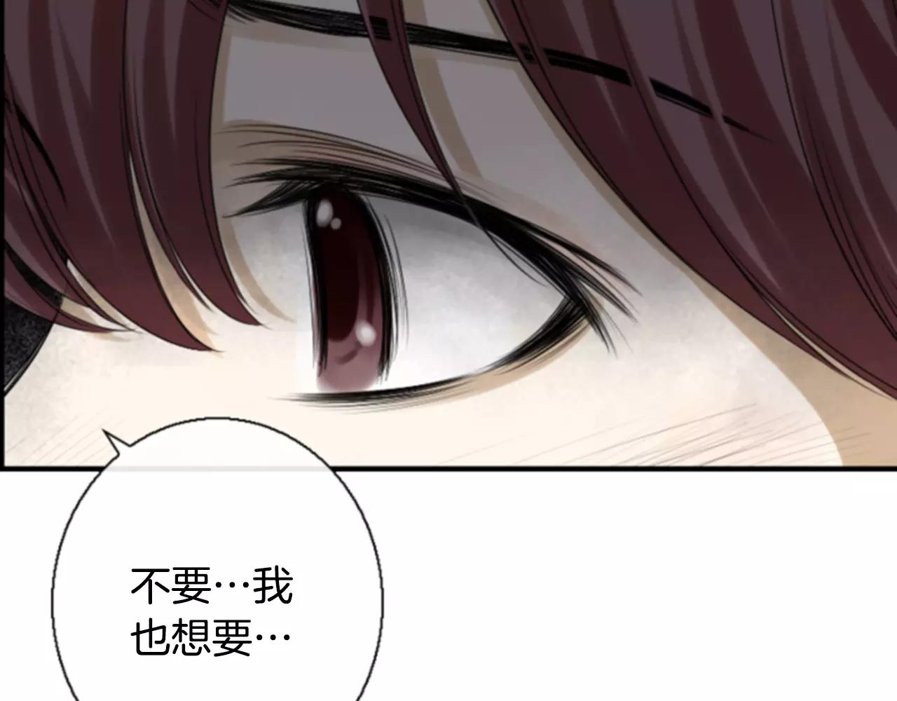 第13话 牵了我的手30