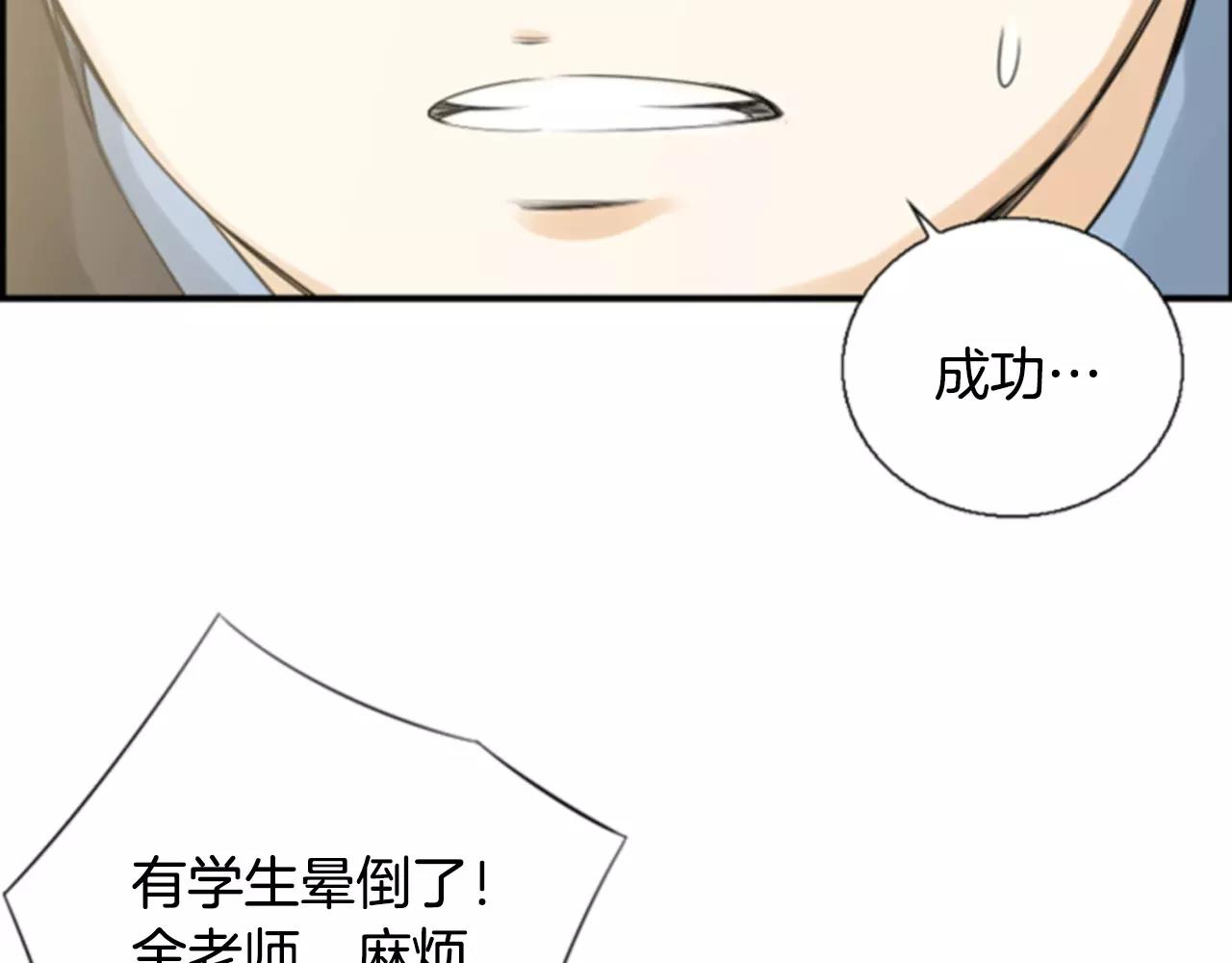第13话 牵了我的手44