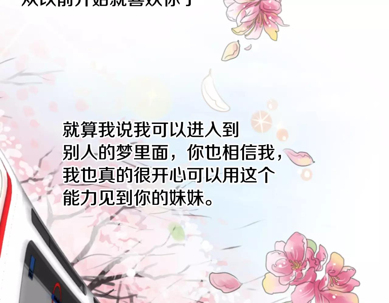 第13话 牵了我的手5