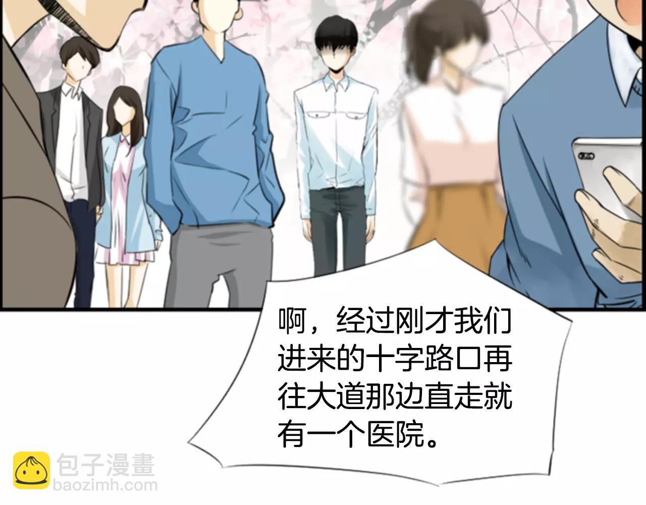 第13话 牵了我的手55
