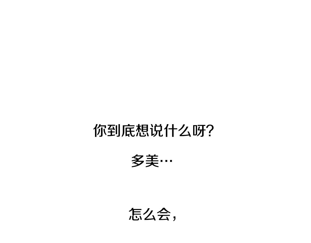 第13话 牵了我的手56