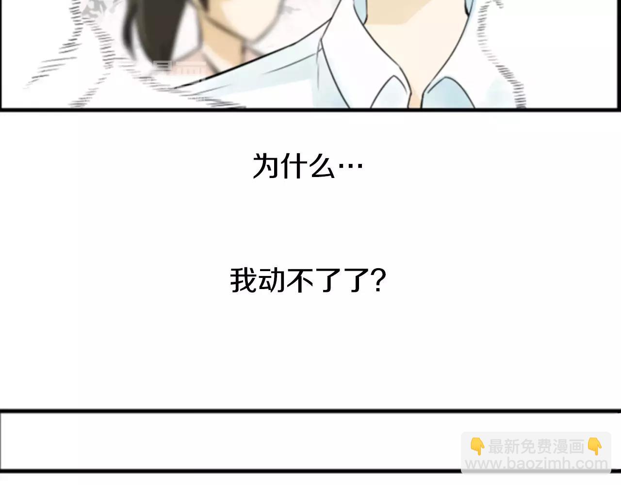 第13话 牵了我的手58