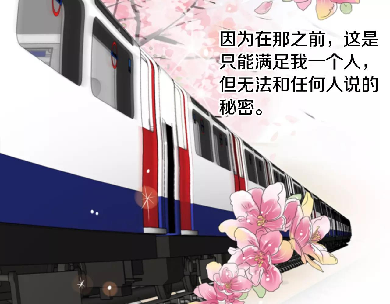 第13话 牵了我的手6