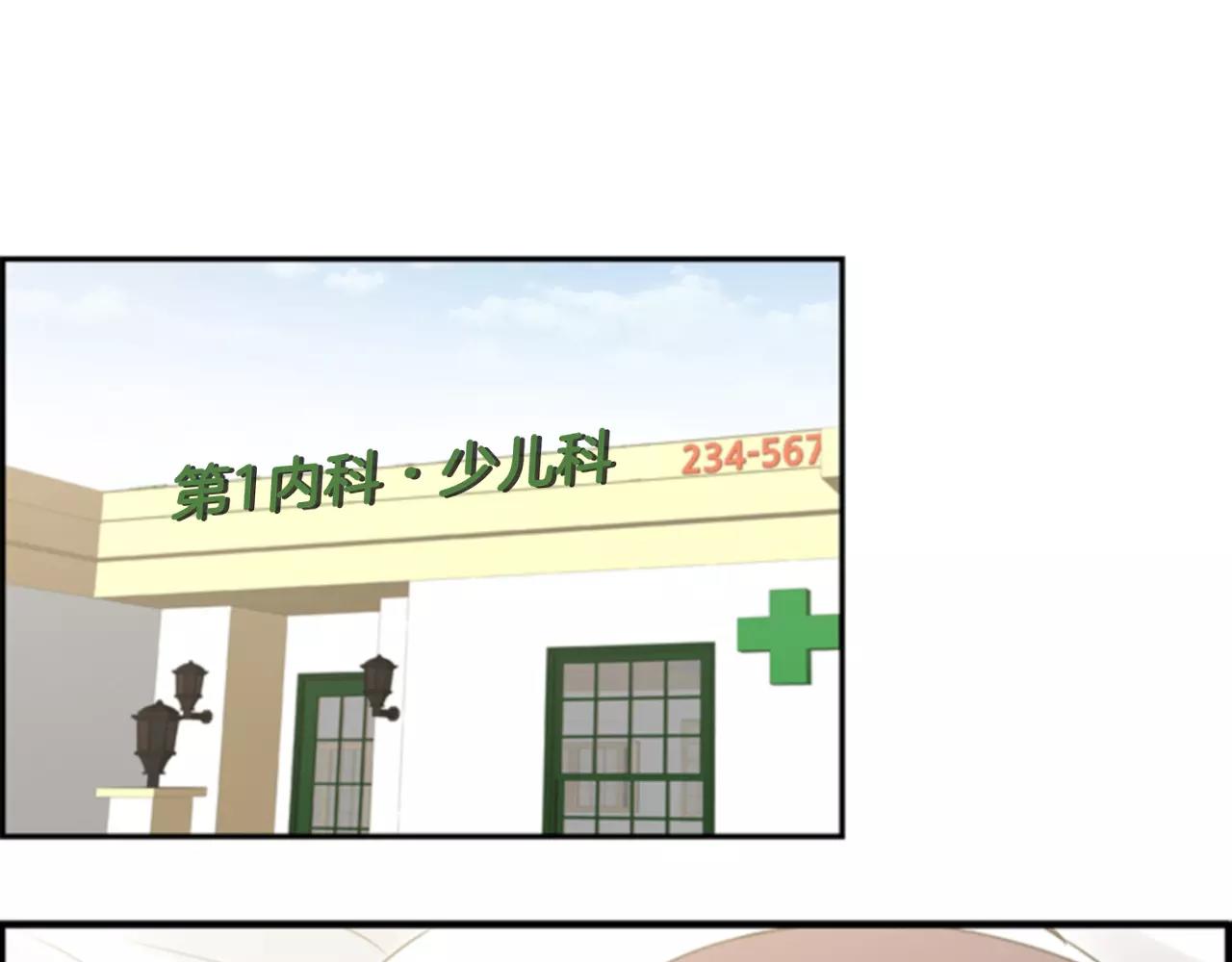 第13话 牵了我的手60