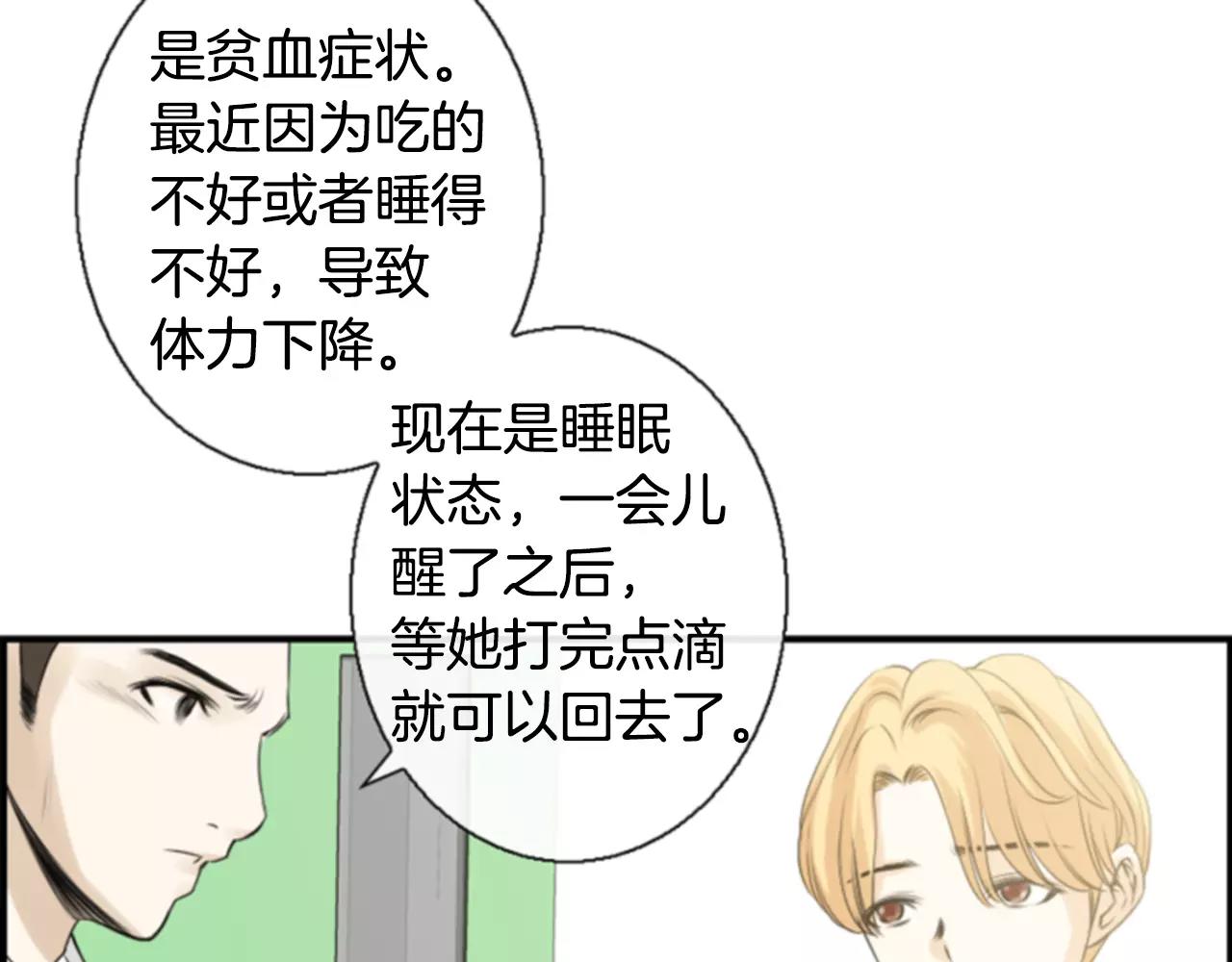 第13话 牵了我的手63