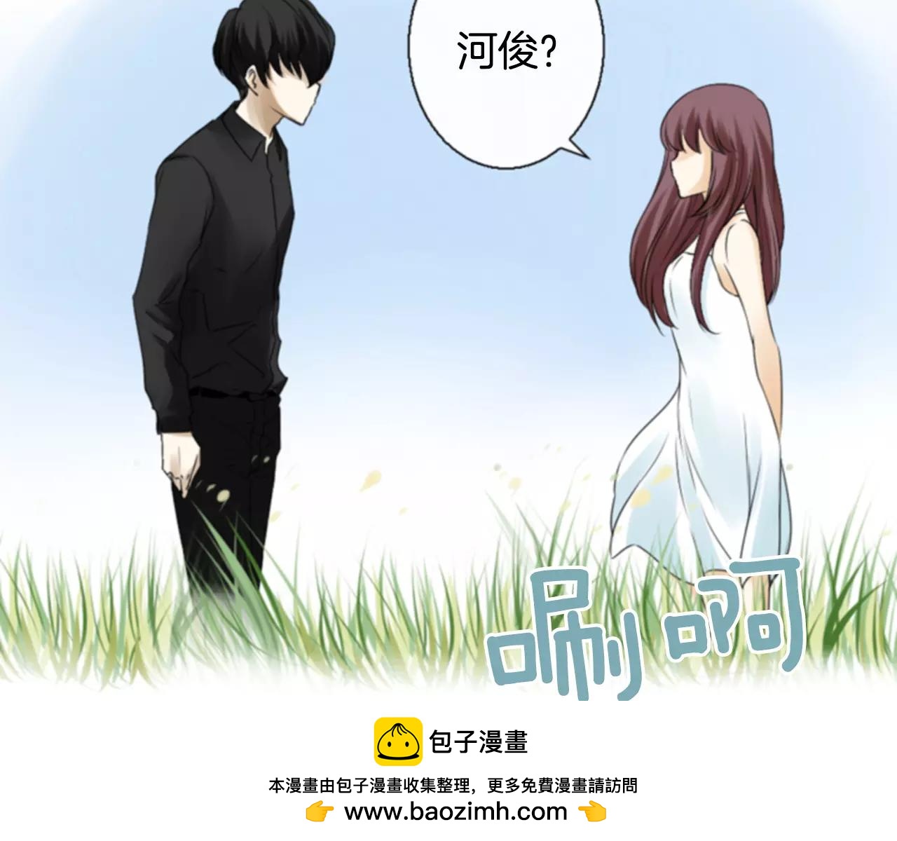 第13话 牵了我的手79