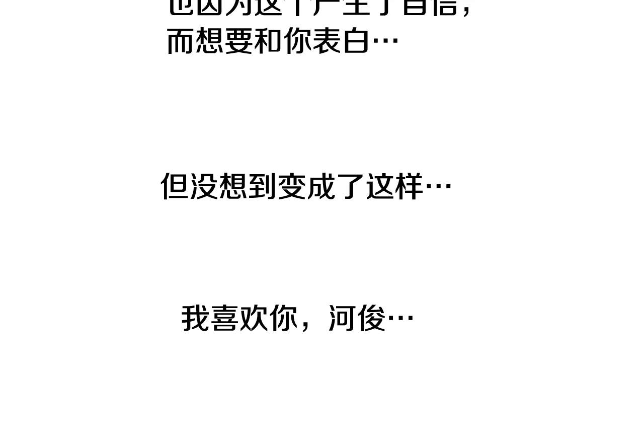 第13话 牵了我的手8