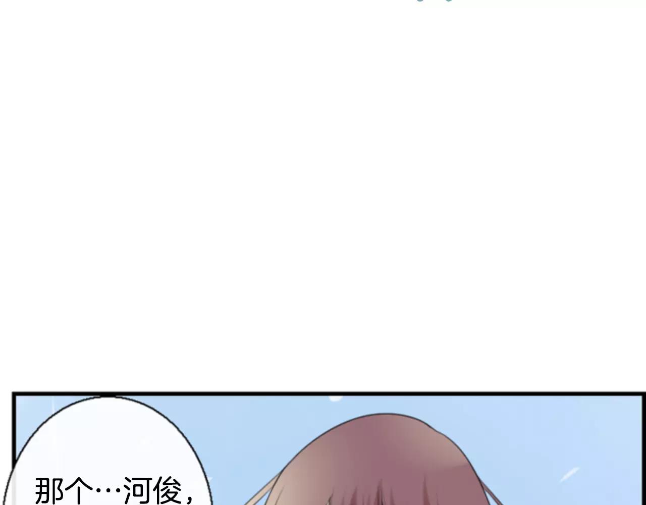 第13话 牵了我的手80