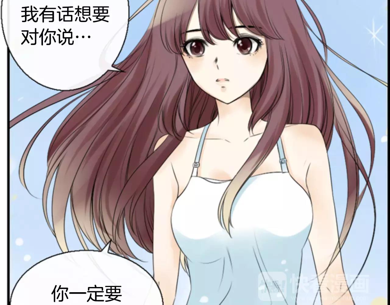 第13话 牵了我的手81