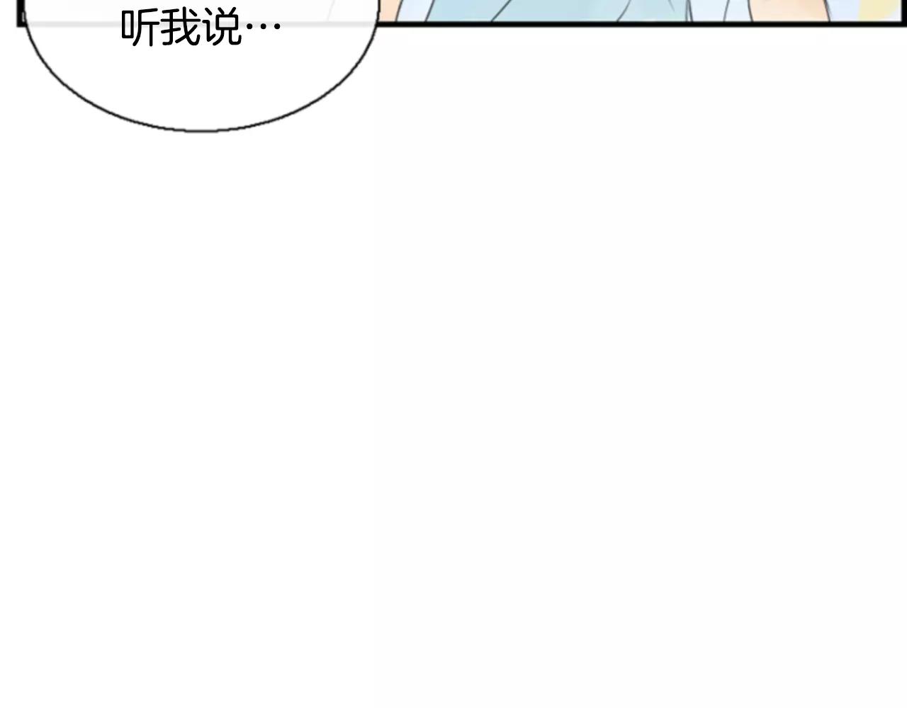 第13话 牵了我的手82