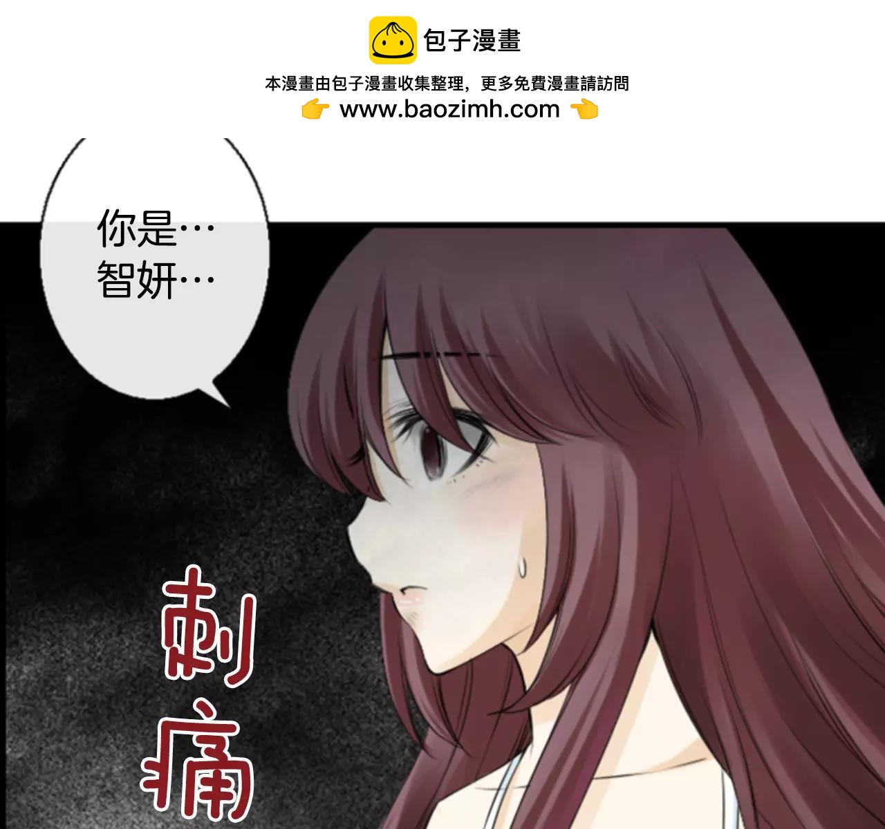 第13话 牵了我的手85