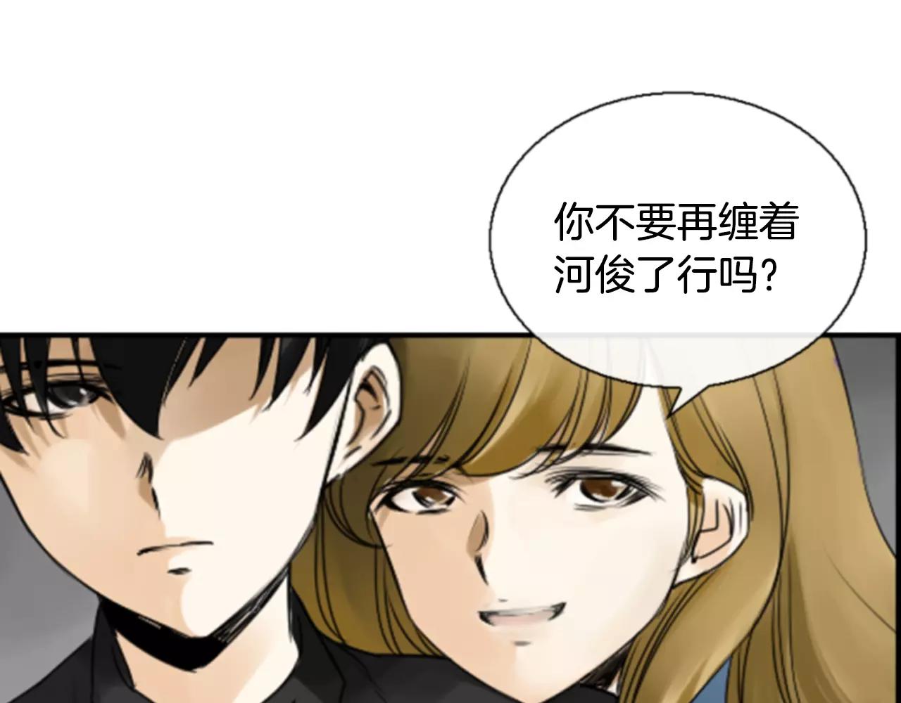 第13话 牵了我的手87