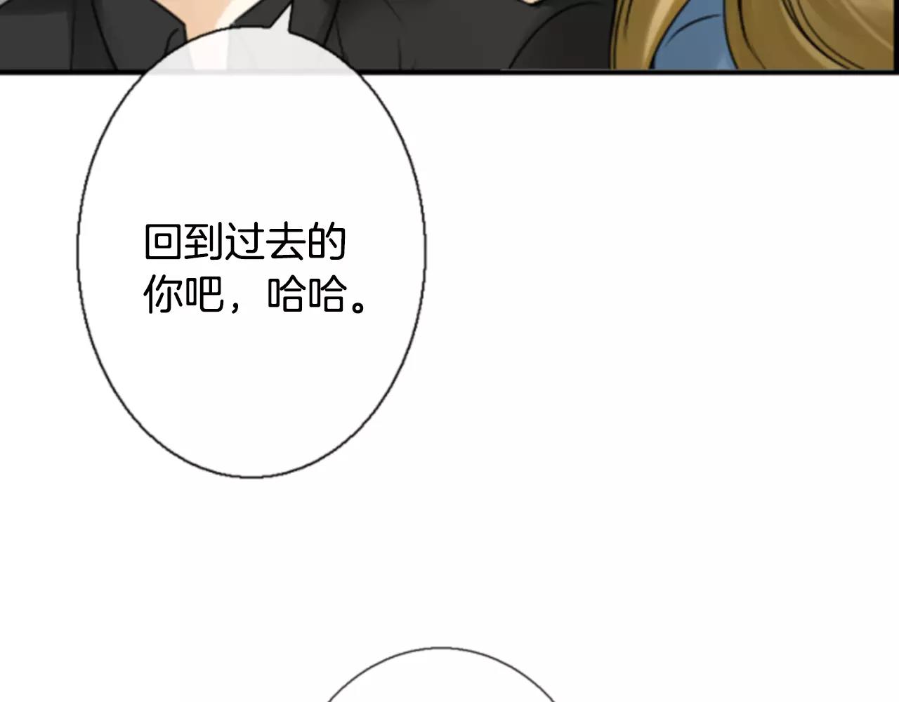 第13话 牵了我的手88
