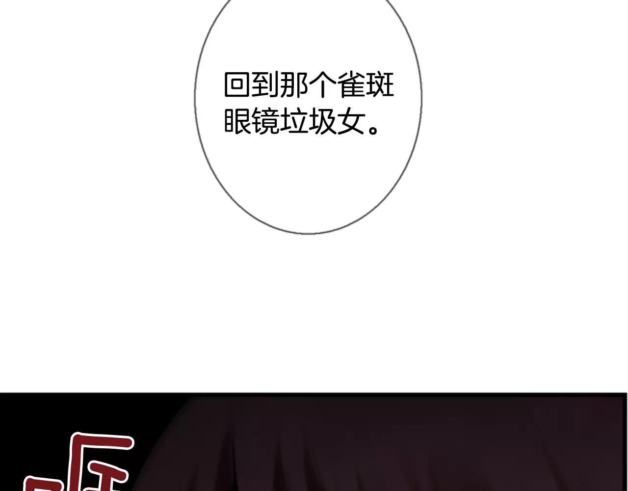 第13话 牵了我的手89