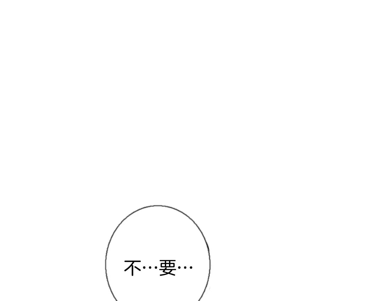 第13话 牵了我的手91