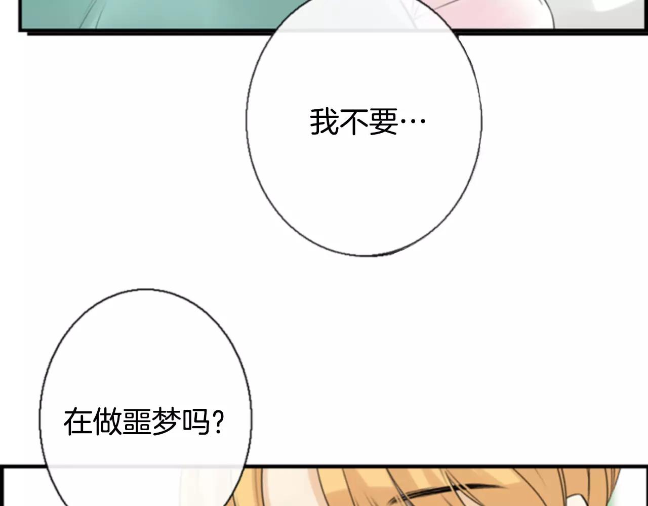 第13话 牵了我的手93